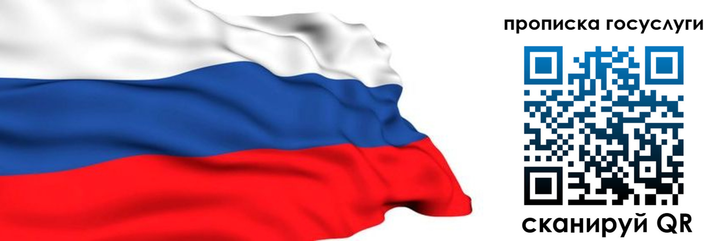 прописка для военкомата в Кстово