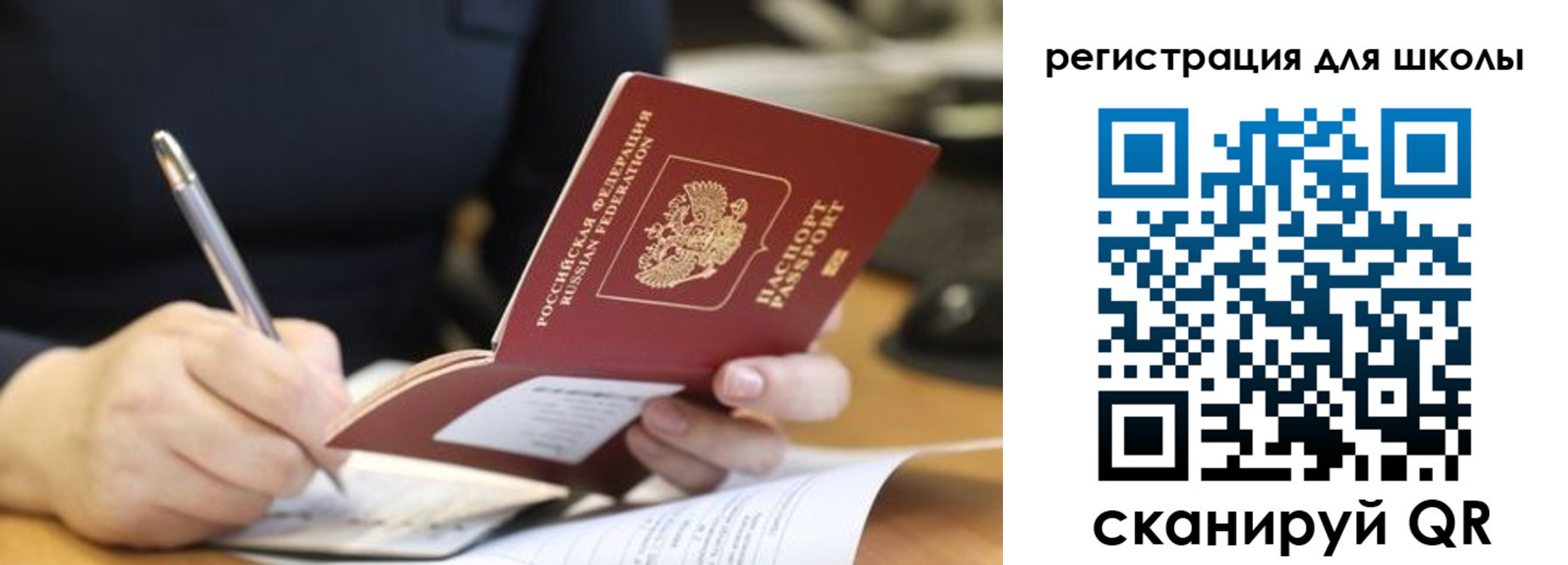 прописка от собственника в Кстово