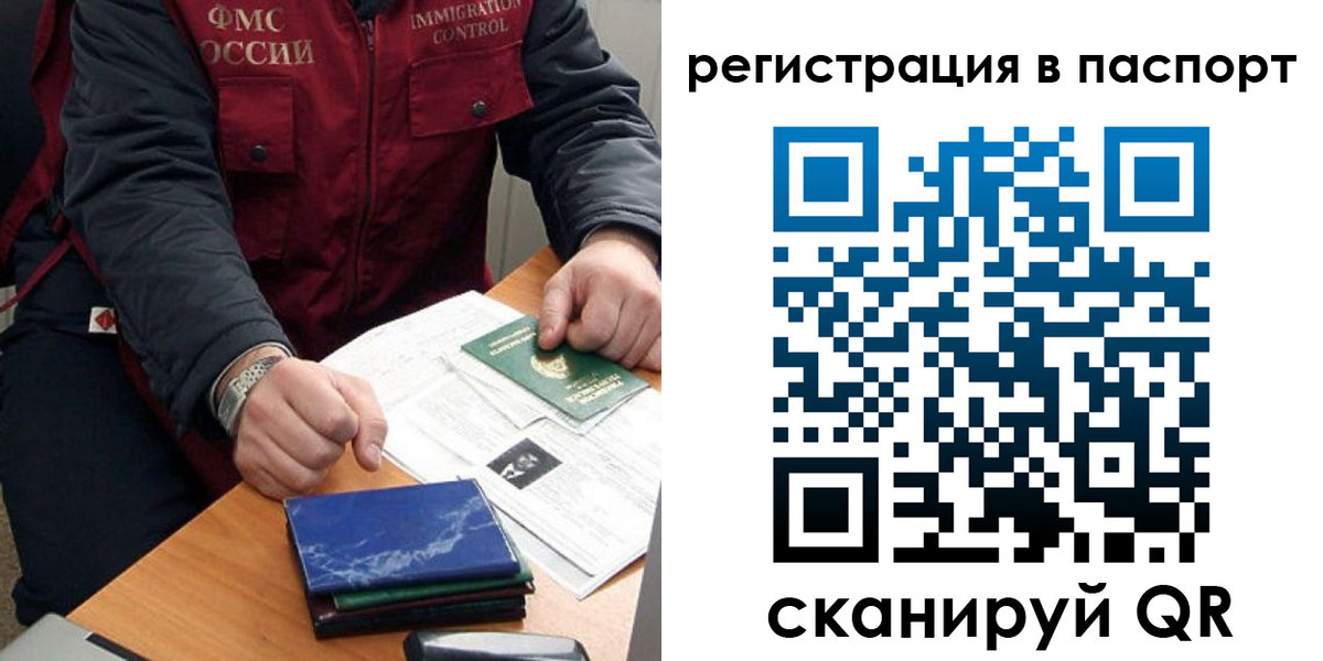 прописка для школы в Кстово