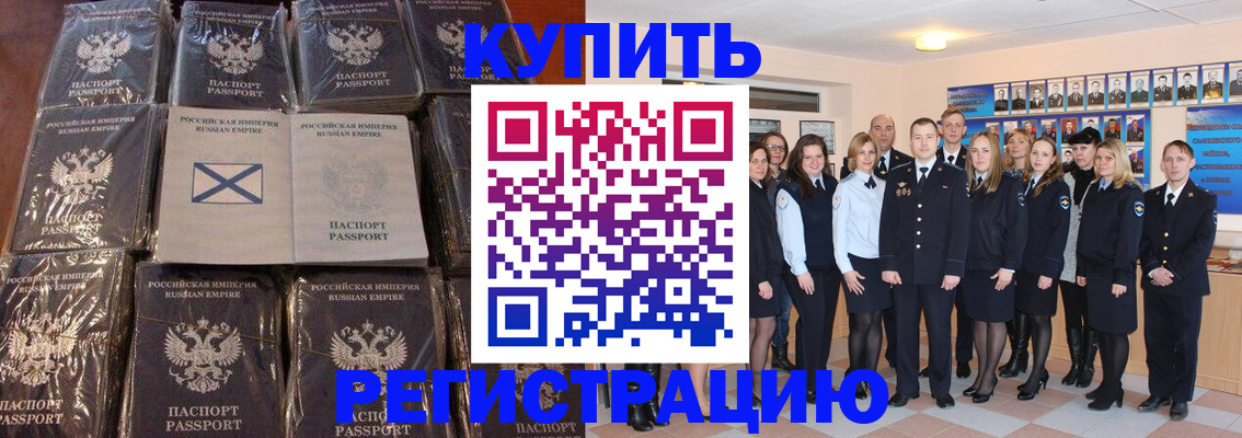 временная регистрация 2025 в Кстово