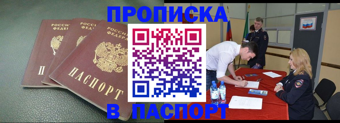 регистрация для школы в Кстово